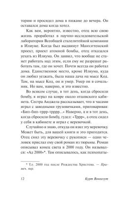 Колыбель для кошки с доставкой по Минску от 70 рублей бесплатно!